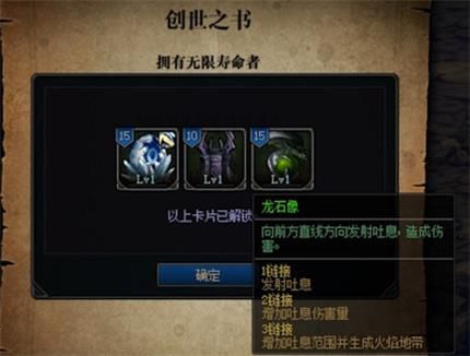 DNF创世之书阵容推荐：创世之书通关阵容大全[多图]图片25