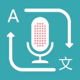 对话翻译app v1.9.4 安卓版