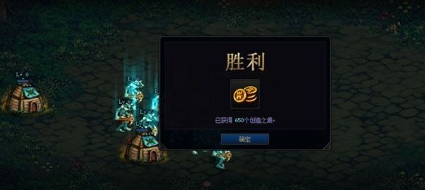 DNF创世之书阵容推荐：创世之书通关阵容大全[多图]图片33