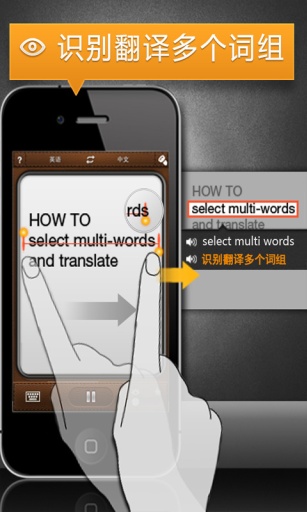 拍译全能王手机版 拍译全能王手机版