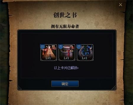 DNF创世之书阵容推荐：创世之书通关阵容大全[多图]图片14