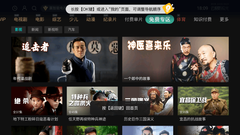 云视听极光历史版本