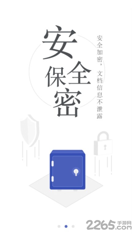 一点翻译app