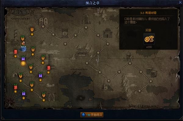 DNF创世之书阵容推荐：创世之书通关阵容大全[多图]图片18