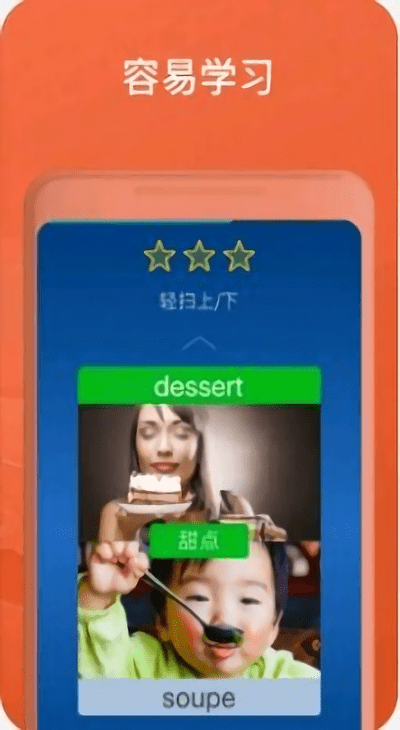 学法语说法语软件(mondly french)