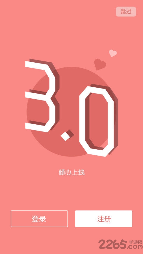 每日锁屏app