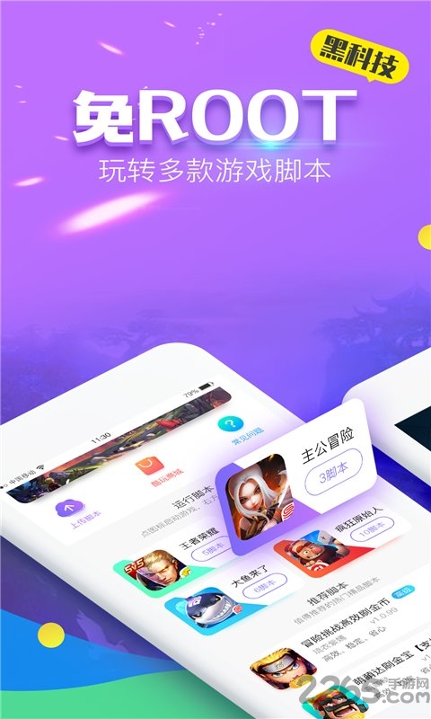 叉叉酷玩历史版本
