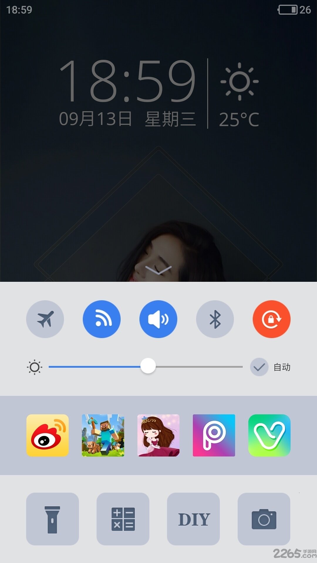 文字锁屏软件下载