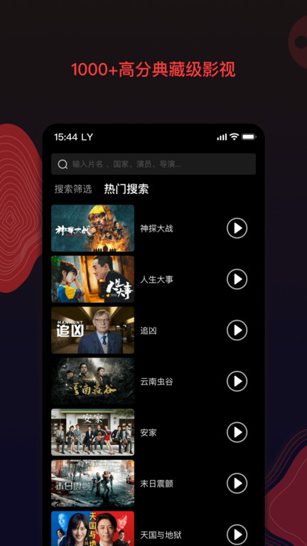 南瓜电影旧版本下载