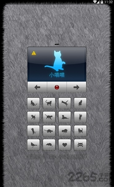 喵语翻译器app下载