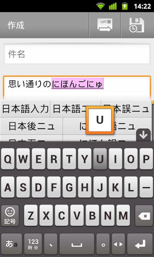 日文输入法历史版本