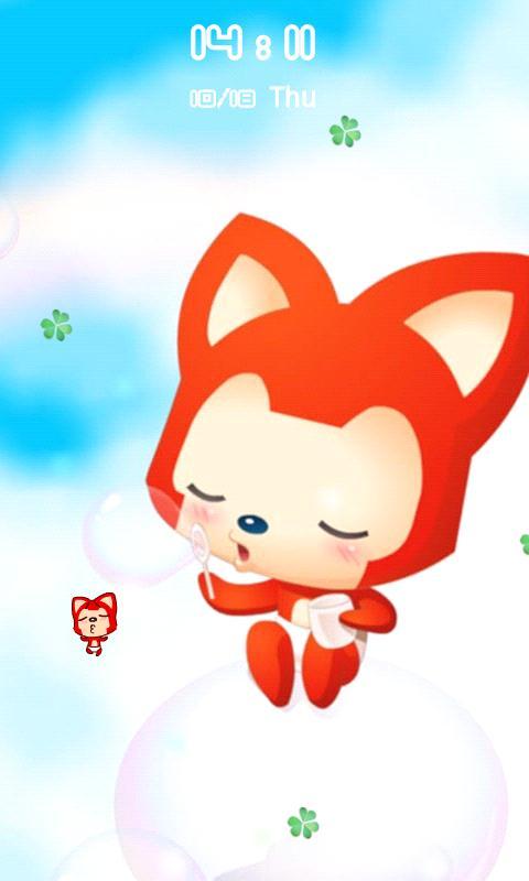 阿狸锁屏手机版