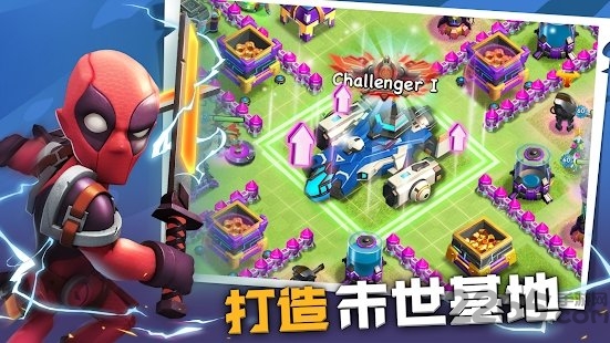 末世冲突中文版