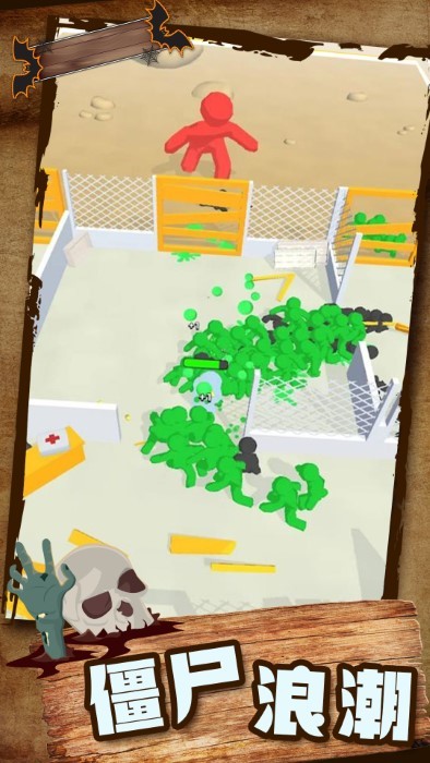 大战僵尸模拟器手游