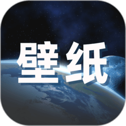 苹果壁纸最新版 v2.0.0 安卓版