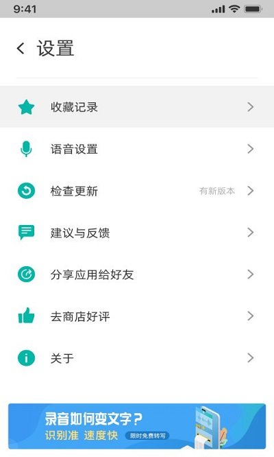 灵云维汉友谊桥2023官方版