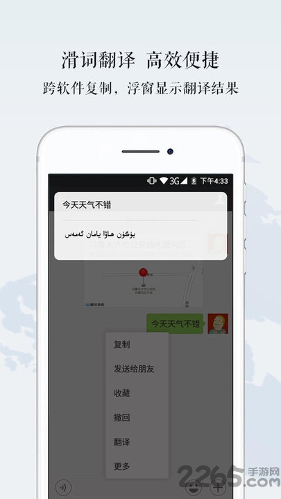 宝宝生活基本功手机版