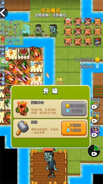 植物躺平发育最新版