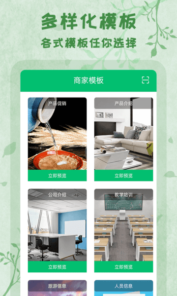 二维码全能王app