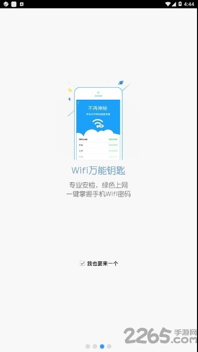 不要碰我的手机壁纸软件