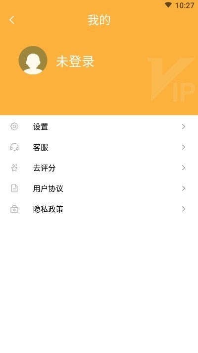 优学西班牙语翻译app