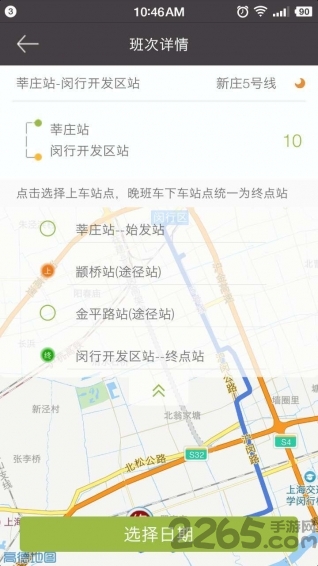 约巴巴士手机版