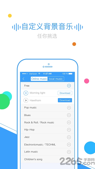texttomp3 app下载