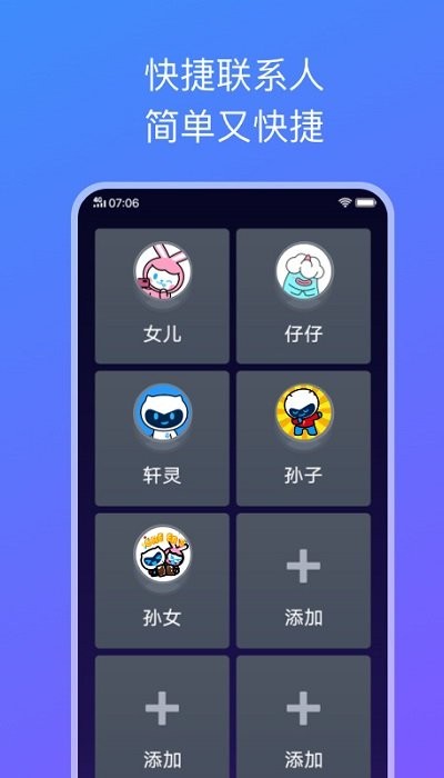 simple view app
