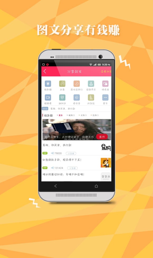 极锁屏app