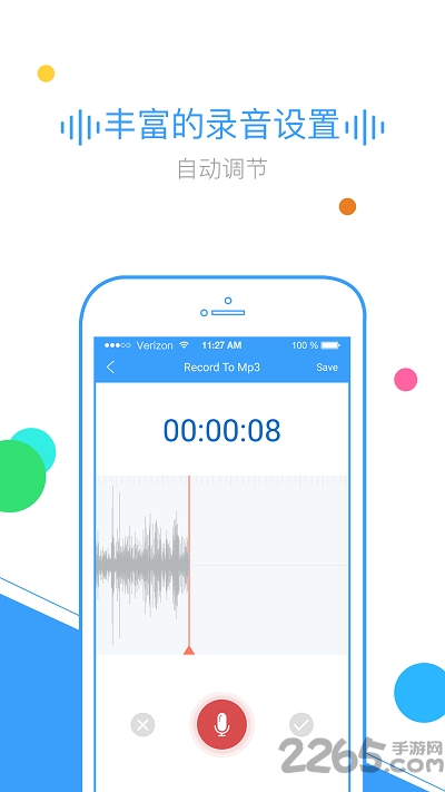 texttomp3软件
