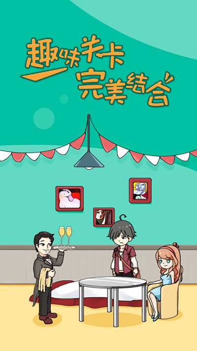 大佬同桌游戏