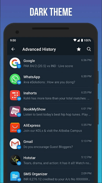 手机通知历史记录(notification history log)
