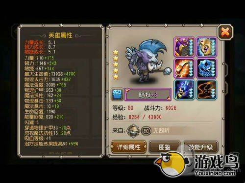 《刀塔传奇》英雄推荐 暗牧之深度解析[多图]图片3