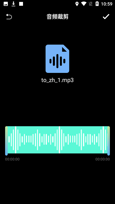 语音翻译文字app
