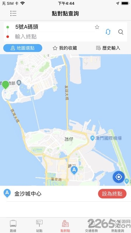 澳门巴士报站app最新