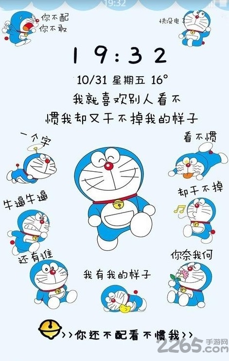 逗逗搞笑壁纸app