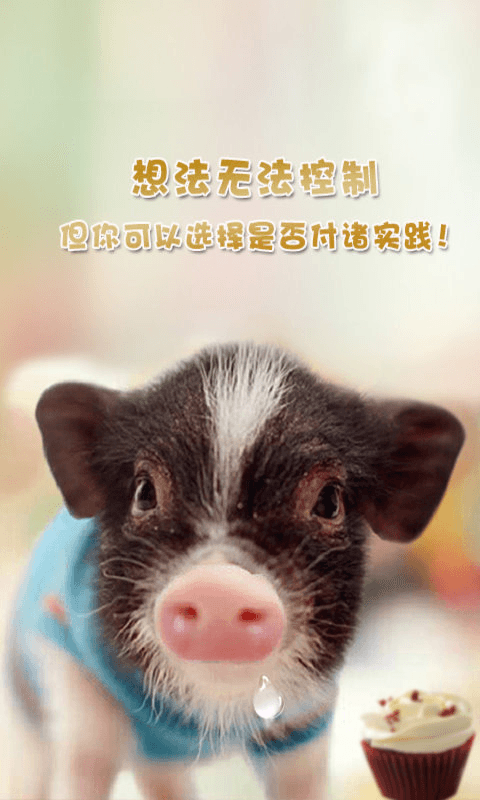 自控锁屏