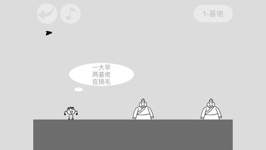 蠢蠢神冒险手机版下载