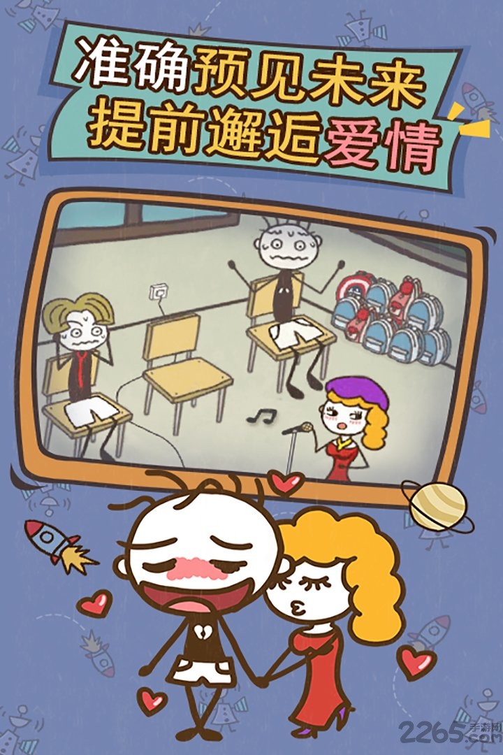 史上最坑爹的游戏15手机版