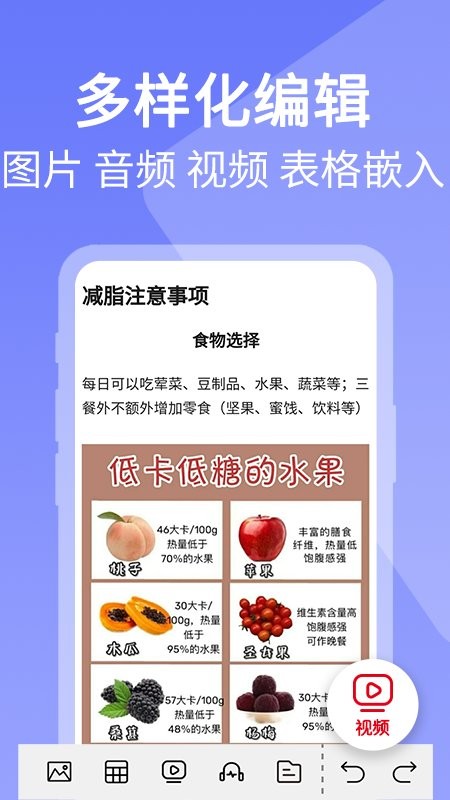 海民二维码生成器app(更名二维码图片制作)