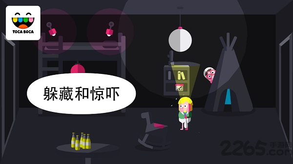 扮鬼模拟器手机版