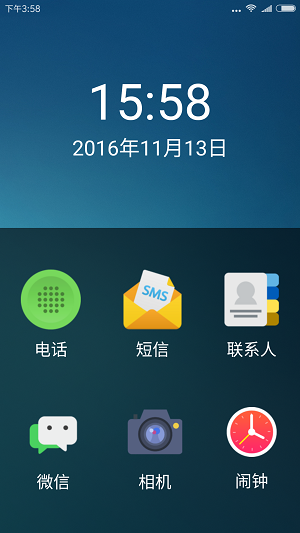 清柚老年桌面软件