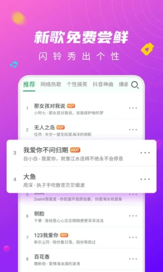 来电闪光灯app