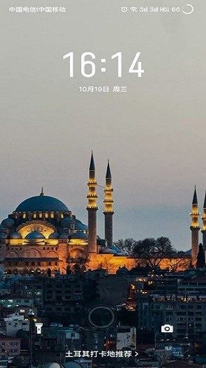 魅族锁屏画报apk(NativeLockScreen)