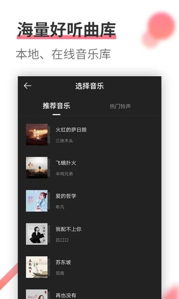 相册制作软件app