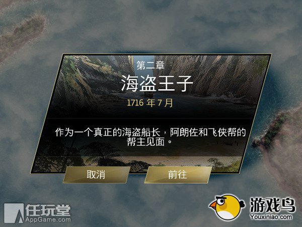 我觉得我能玩坏《刺客信条：海盗》[多图]图片4