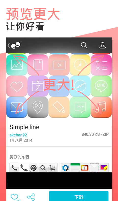 魔宝库
