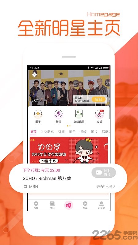 换图标app