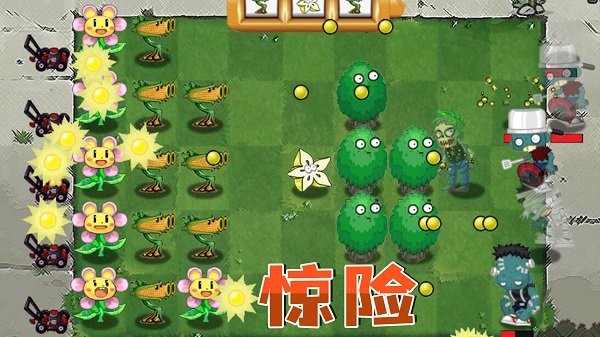 奇幻大乱斗手游