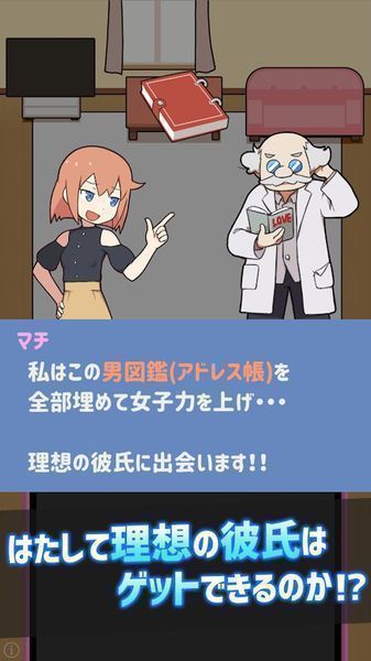配对战斗游戏